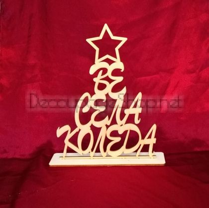 Коледна елха “ВЕСЕЛА КОЛЕДА“ - 25 х 21см