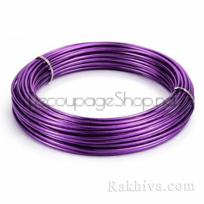Цветна алуминиева тел ттъмнолилаво (1.5мм/ 6м)