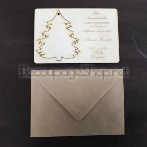 Дървена картичка - Весела Коледа с елха 10 х 15см с крафт плик - KT80