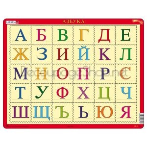 Пъзел образователен - 30 части - Българската азбука