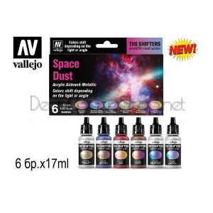 Комплект бои за аерограф Space Dust (6x17ml) - Acrylicos Vallejo